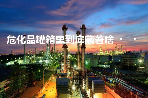 ?；饭尴淅锏降撞刂?？你知道嗎？